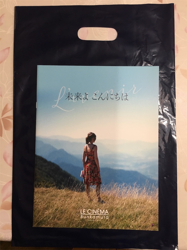 f:id:atsuatsutakechan:20190904003046j:image