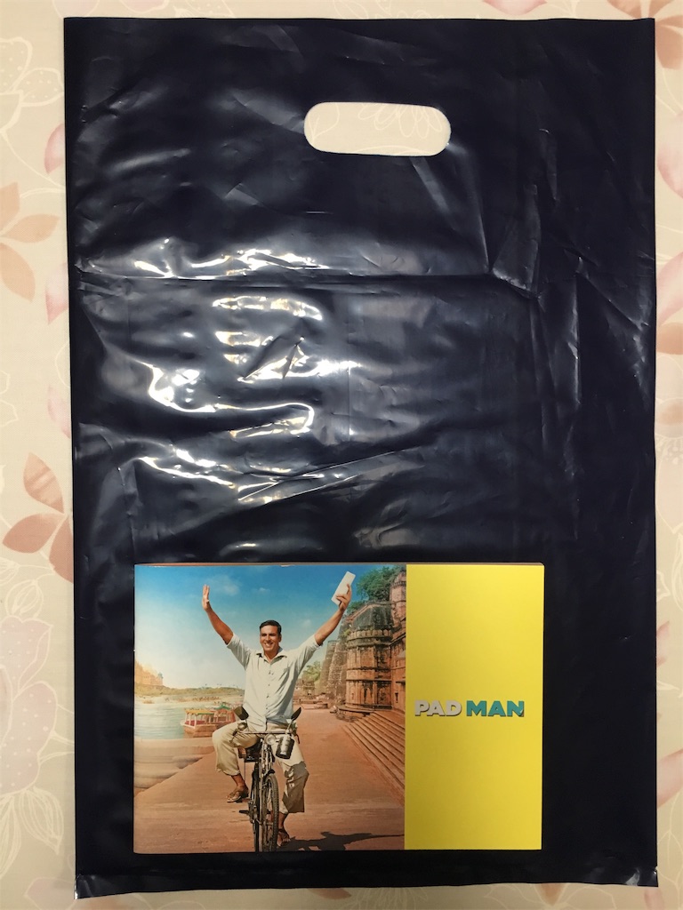 f:id:atsuatsutakechan:20190904003050j:image