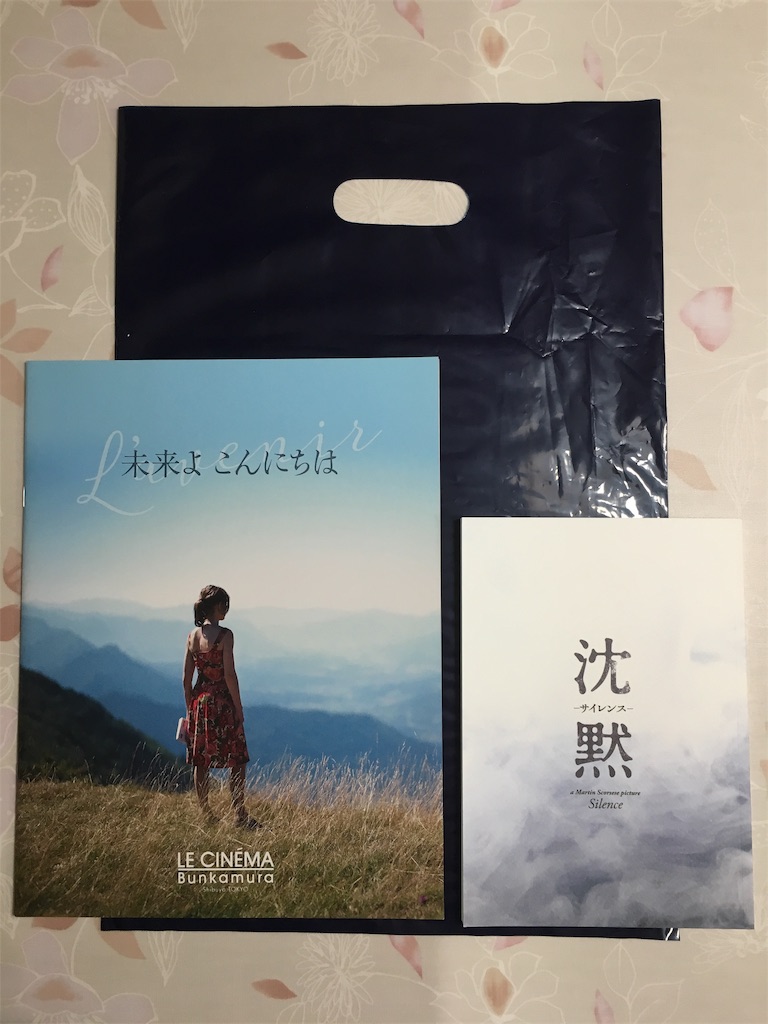 f:id:atsuatsutakechan:20190904063803j:image