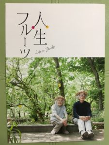 ギンレイホールで観た全映画を語る６