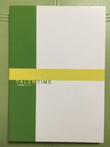 「タレンタイム 優しい歌」感涙の大傑作！～いま観るべき熱々映画