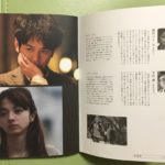 ギンレイホールで観た全映画を語る4