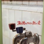 ギンレイホールで観た全映画を語る2