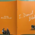 ギンレイホールで観た全映画を語る3
