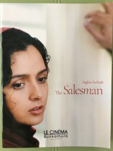 ギンレイホールで観た全映画を語る７