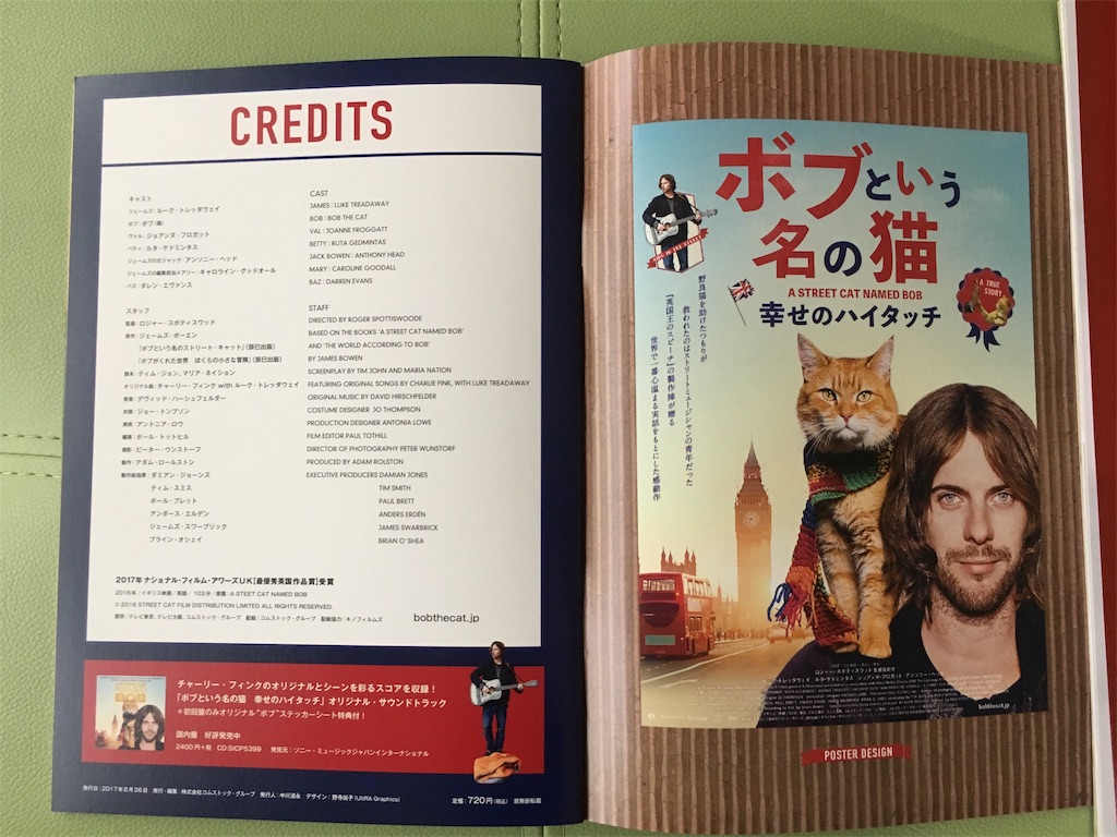 f:id:atsuatsutakechan:20190928152142j:image f:id:atsuatsutakechan:20190928152142j:image