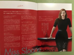 ギンレイホールで観た全映画を語る８