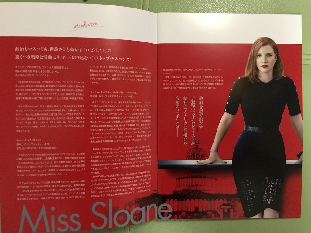 f:id:atsuatsutakechan:20190929005832j:image f:id:atsuatsutakechan:20190929005832j:image