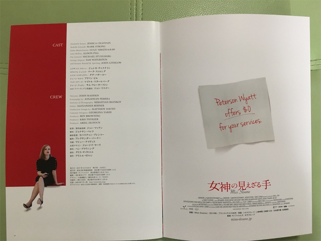 f:id:atsuatsutakechan:20190929005850j:image f:id:atsuatsutakechan:20190929005850j:image