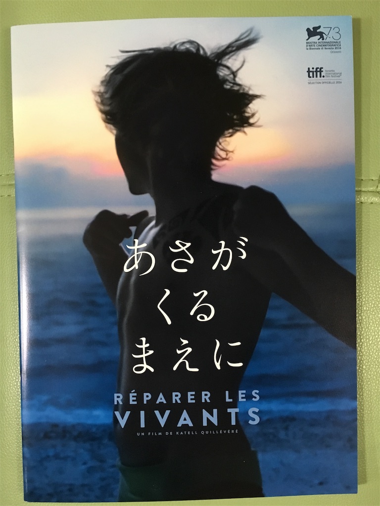 f:id:atsuatsutakechan:20190929005907j:image f:id:atsuatsutakechan:20190929005907j:image