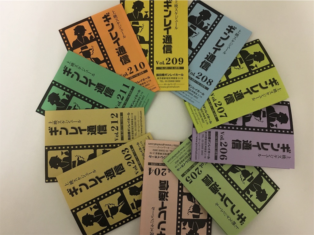 f:id:atsuatsutakechan:20191002094550j:image