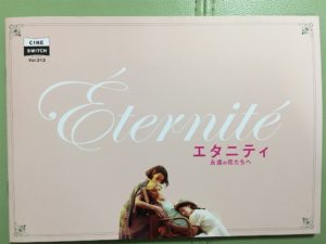 ギンレイホールで観た全映画を語る１０