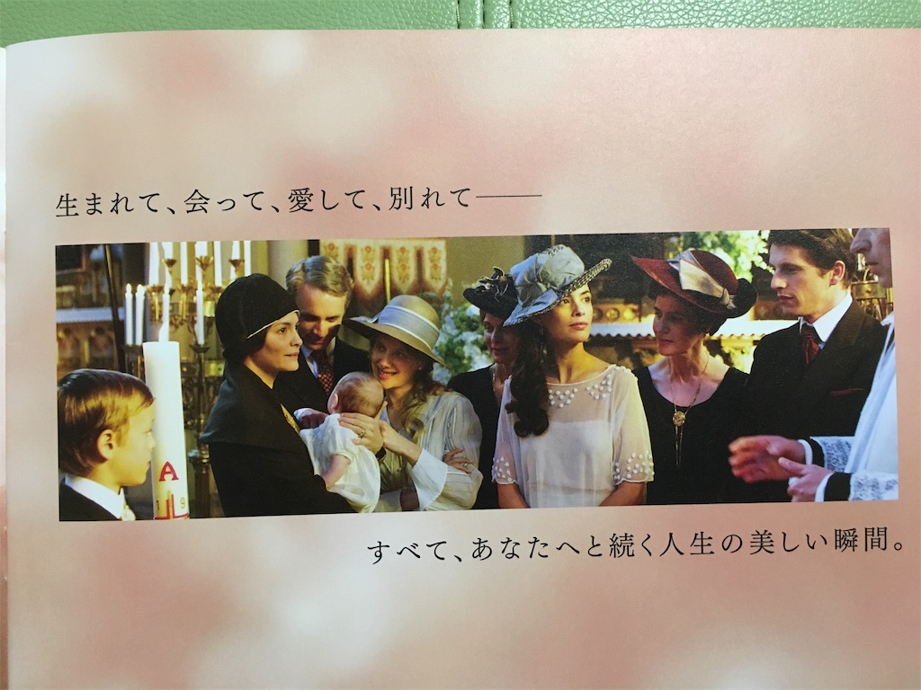 f:id:atsuatsutakechan:20191018202252j:image