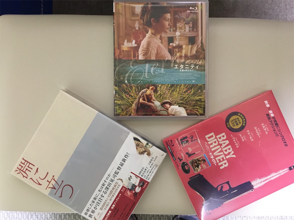 f:id:atsuatsutakechan:20191103174019j:image f:id:atsuatsutakechan:20191103174019j:image