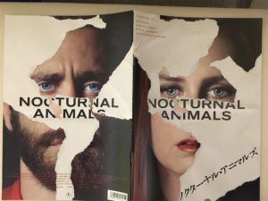 ギンレイホールで観た全映画を語る１１