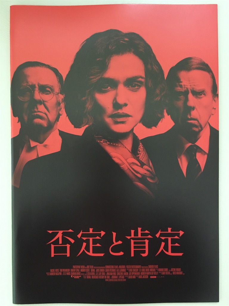 f:id:atsuatsutakechan:20191103180428j:image f:id:atsuatsutakechan:20191103180428j:image