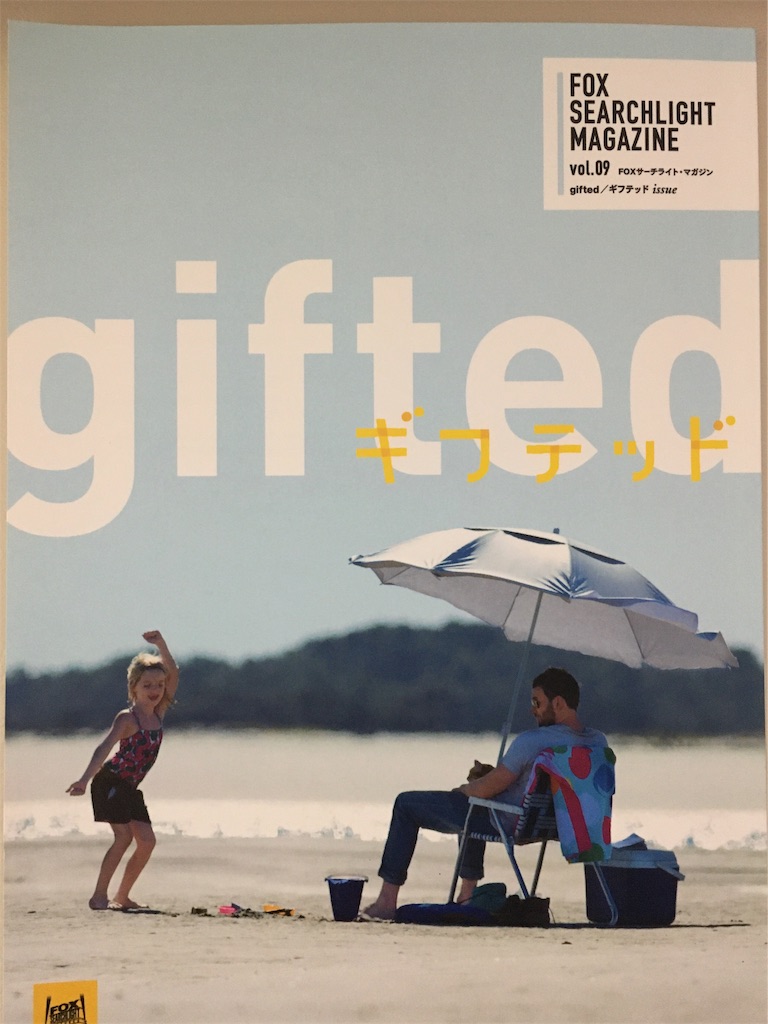 f:id:atsuatsutakechan:20191103180539j:image f:id:atsuatsutakechan:20191103180539j:image