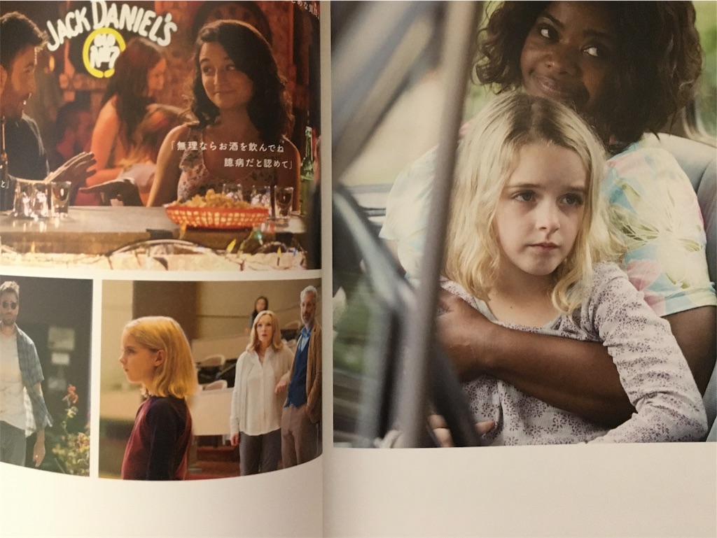 f:id:atsuatsutakechan:20191103180608j:image f:id:atsuatsutakechan:20191103180608j:image