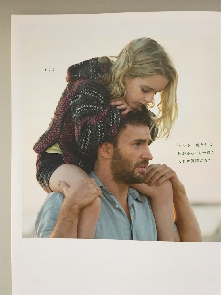 f:id:atsuatsutakechan:20191103180708j:image f:id:atsuatsutakechan:20191103180708j:image