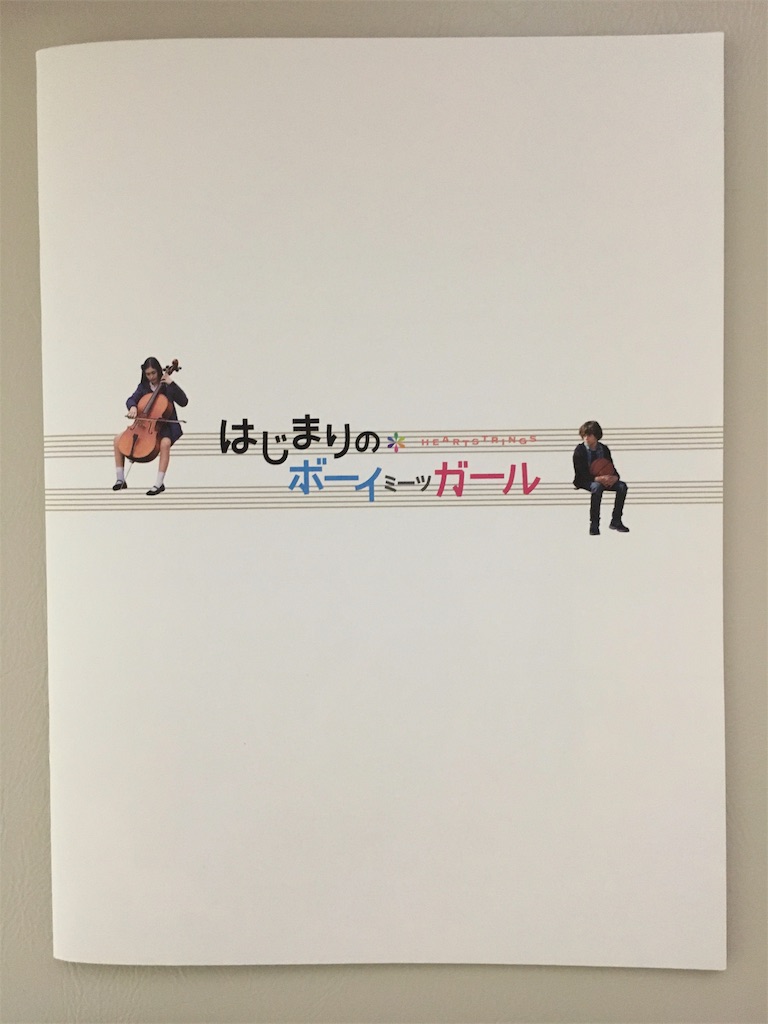 f:id:atsuatsutakechan:20191103180733j:image f:id:atsuatsutakechan:20191103180733j:image