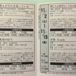 【ベルリンの壁崩壊30周年で上映】2本の東ドイツ関連映画が凄すぎる!
