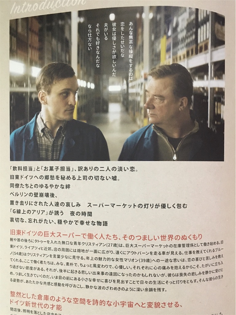 f:id:atsuatsutakechan:20191118184736j:image