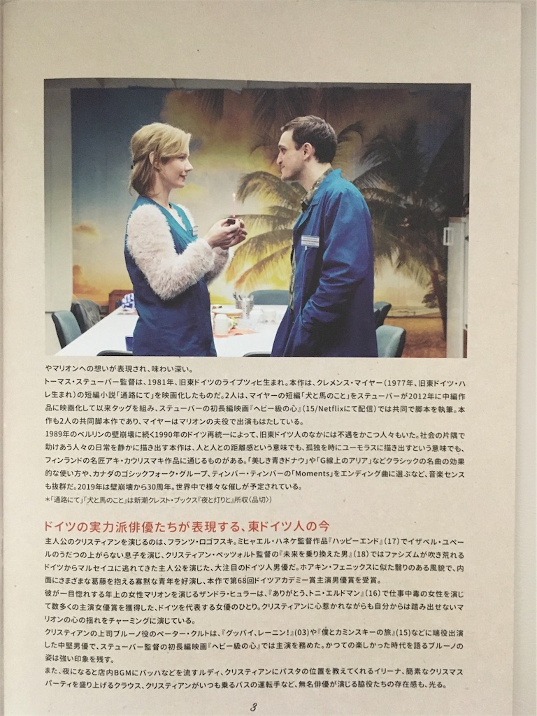 f:id:atsuatsutakechan:20191118184746j:image