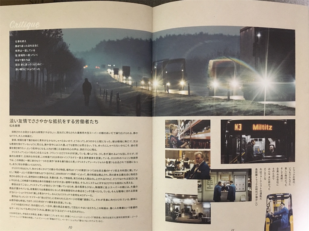 f:id:atsuatsutakechan:20191118184815j:image