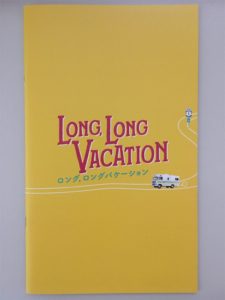「ロング，ロングバケーション」認知症の夫の運転で大旅行に～いま観るべき熱々映画
