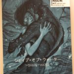 ギンレイホールで観た全映画を語る14
