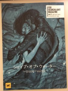 ギンレイホールで観た全映画を語る１４