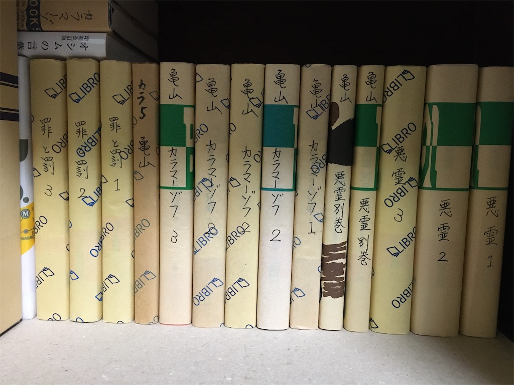 f:id:atsuatsutakechan:20200208004018j:image f:id:atsuatsutakechan:20200208004018j:image