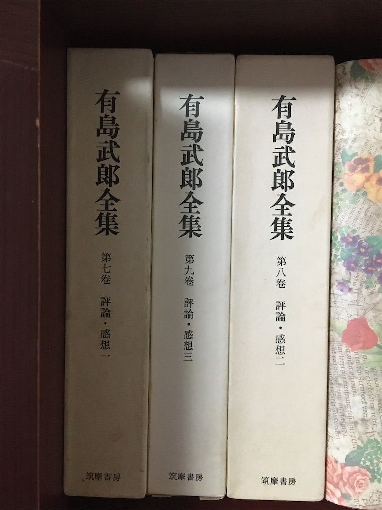 f:id:atsuatsutakechan:20200208004106j:image f:id:atsuatsutakechan:20200208004106j:image