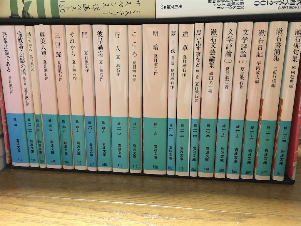 f:id:atsuatsutakechan:20200208004148j:image f:id:atsuatsutakechan:20200208004148j:image
