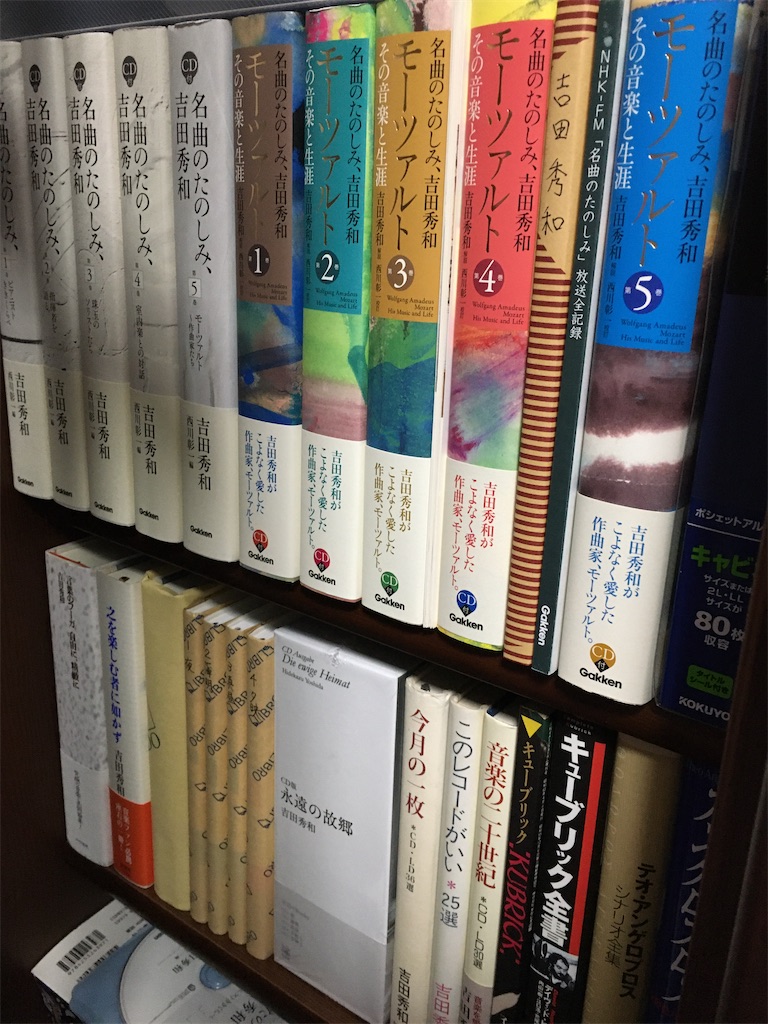 f:id:atsuatsutakechan:20200212133408j:image f:id:atsuatsutakechan:20200212133408j:image