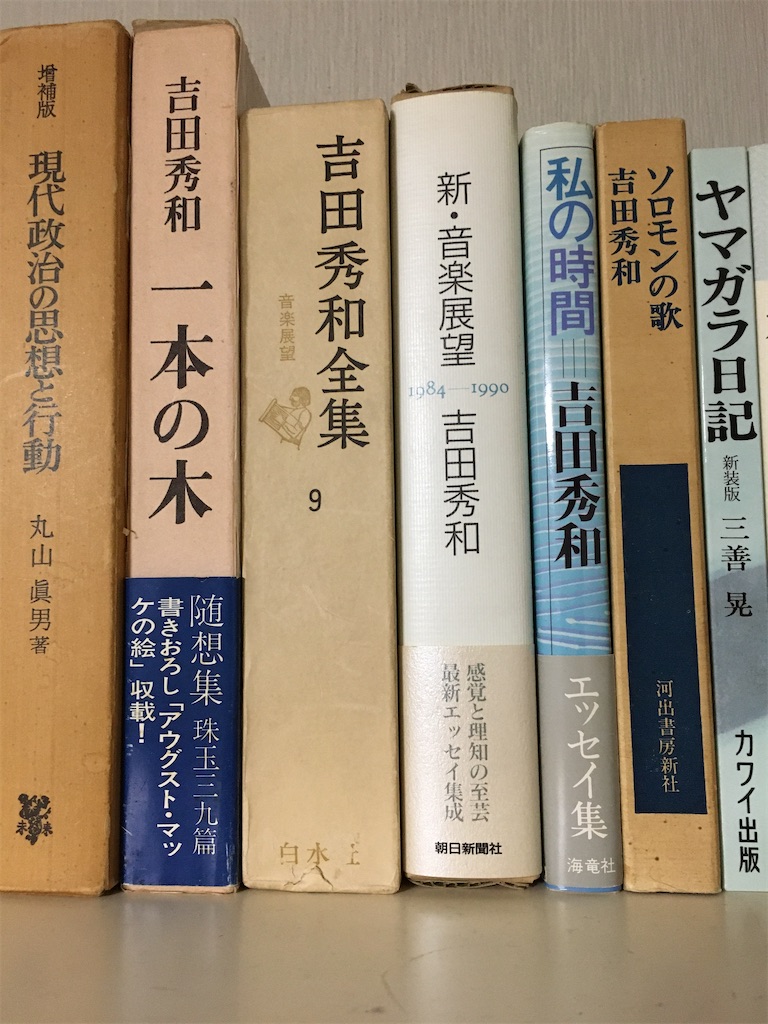 f:id:atsuatsutakechan:20200212133713j:image f:id:atsuatsutakechan:20200212133713j:image
