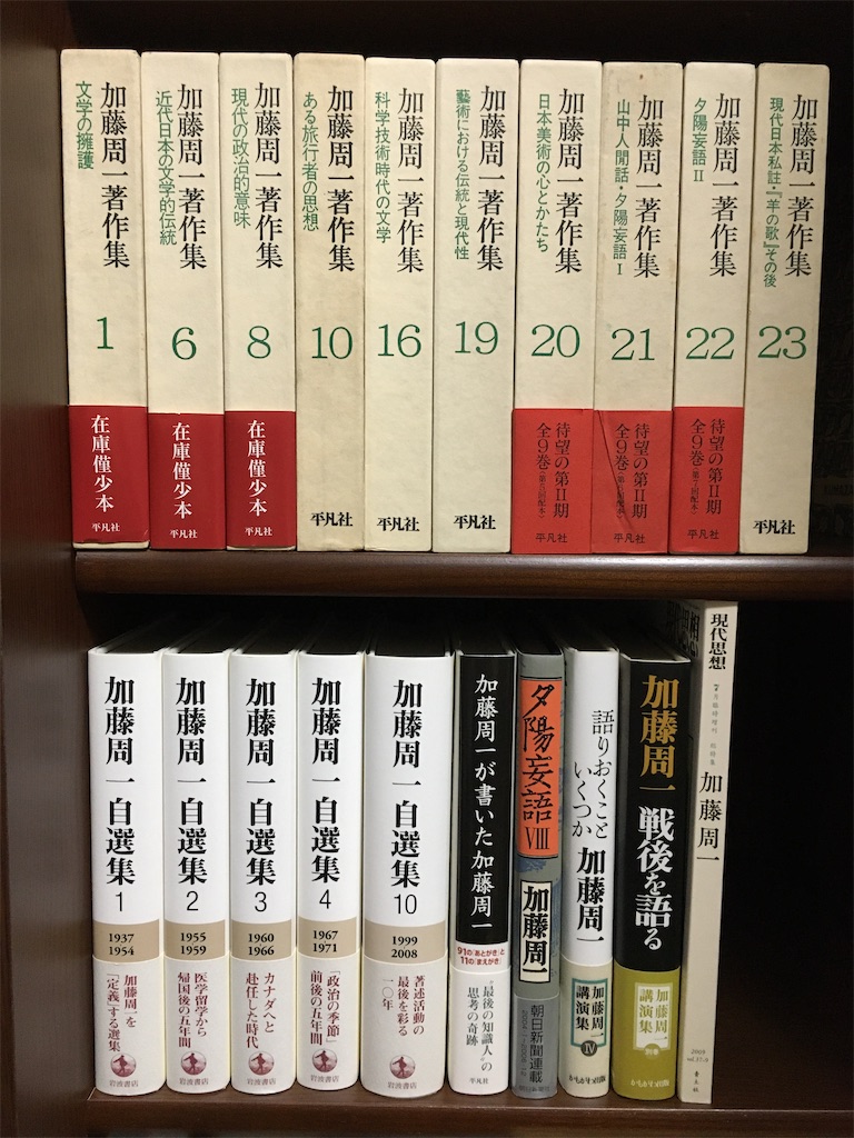 f:id:atsuatsutakechan:20200212133840j:image f:id:atsuatsutakechan:20200212133840j:image