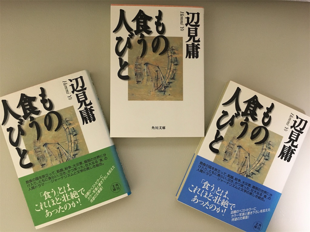 f:id:atsuatsutakechan:20200212211506j:image f:id:atsuatsutakechan:20200212211506j:image