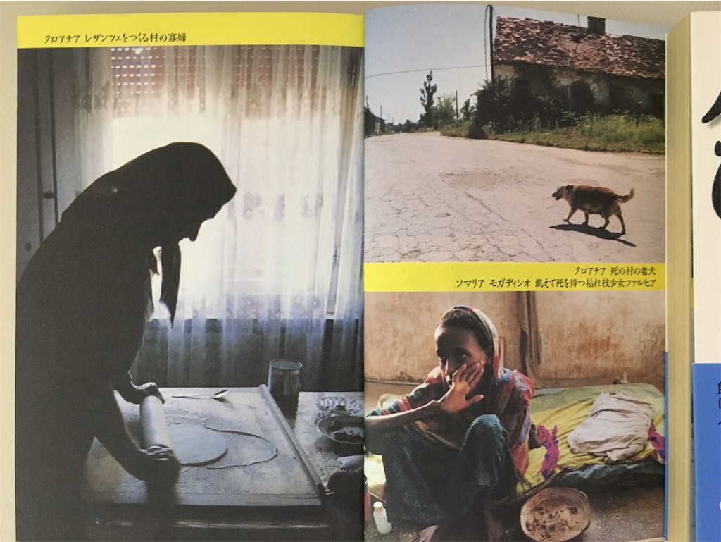 f:id:atsuatsutakechan:20200212211526j:image f:id:atsuatsutakechan:20200212211526j:image