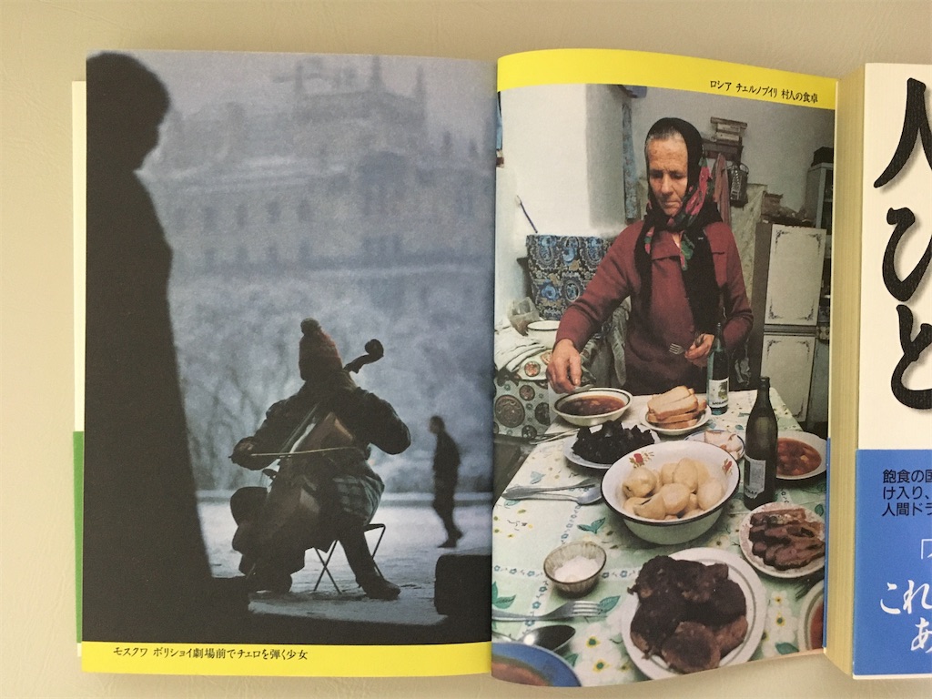 f:id:atsuatsutakechan:20200212211722j:image f:id:atsuatsutakechan:20200212211722j:image