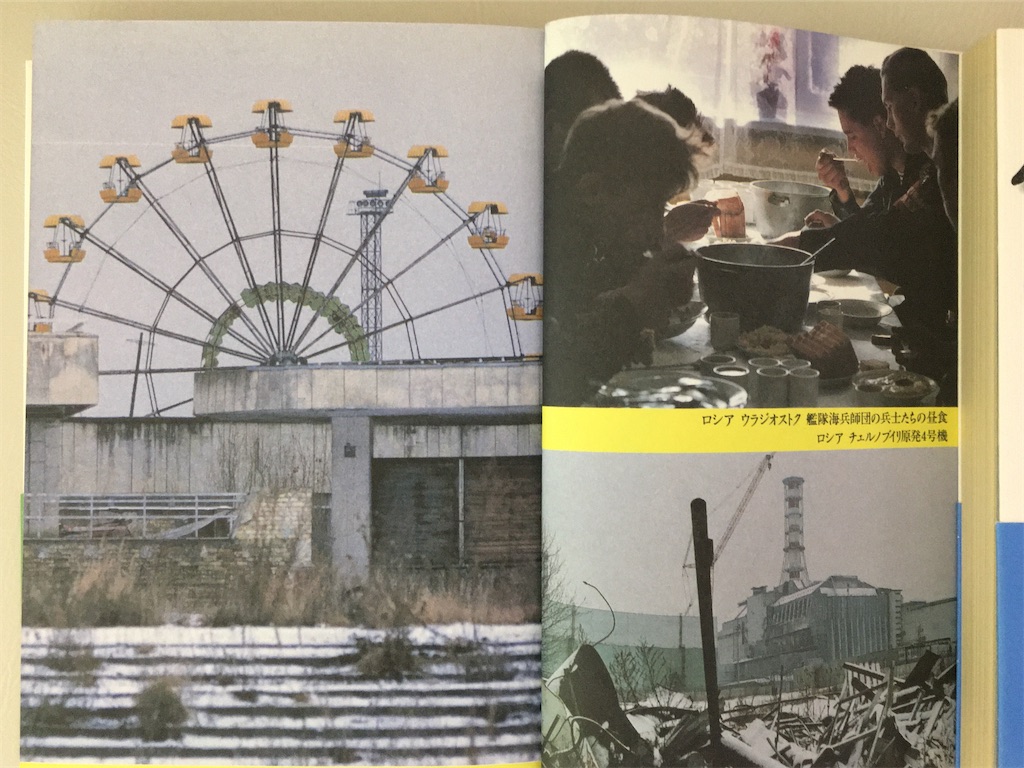 f:id:atsuatsutakechan:20200212211740j:image f:id:atsuatsutakechan:20200212211740j:image