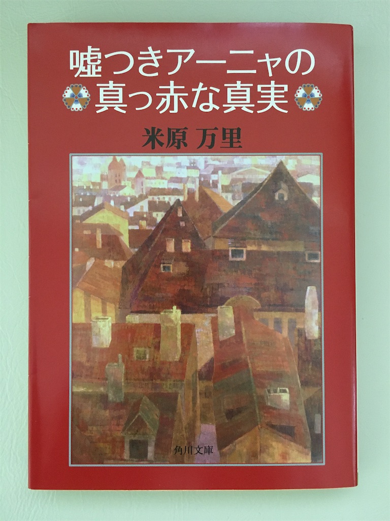 f:id:atsuatsutakechan:20200212211835j:image f:id:atsuatsutakechan:20200212211835j:image