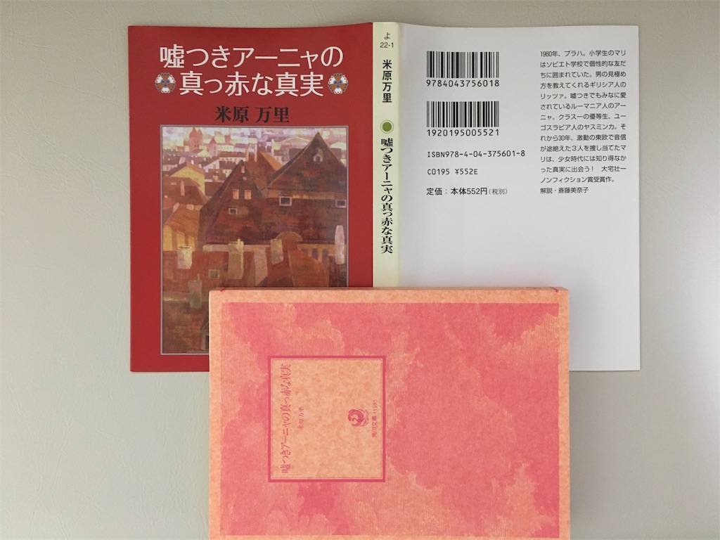 f:id:atsuatsutakechan:20200212211857j:image f:id:atsuatsutakechan:20200212211857j:image