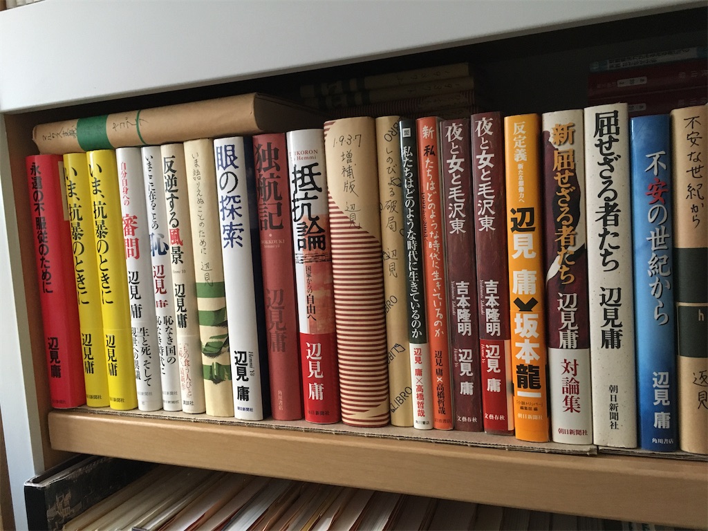 f:id:atsuatsutakechan:20200212212105j:image f:id:atsuatsutakechan:20200212212105j:image