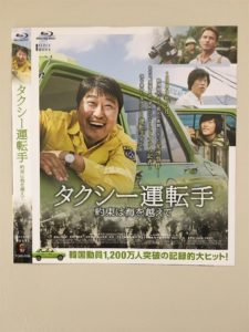 ギンレイホールで観た全映画を語る15