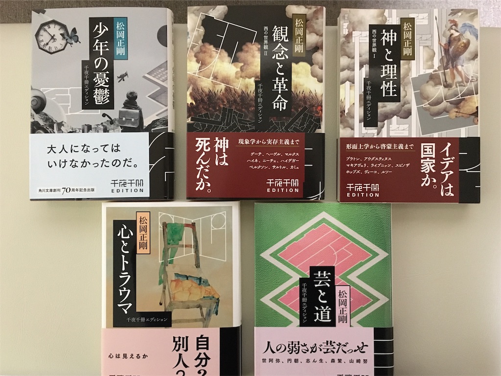 f:id:atsuatsutakechan:20200315202517j:image