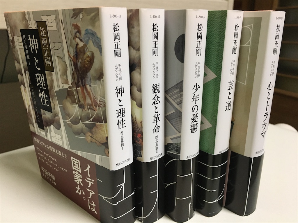 f:id:atsuatsutakechan:20200315202602j:image