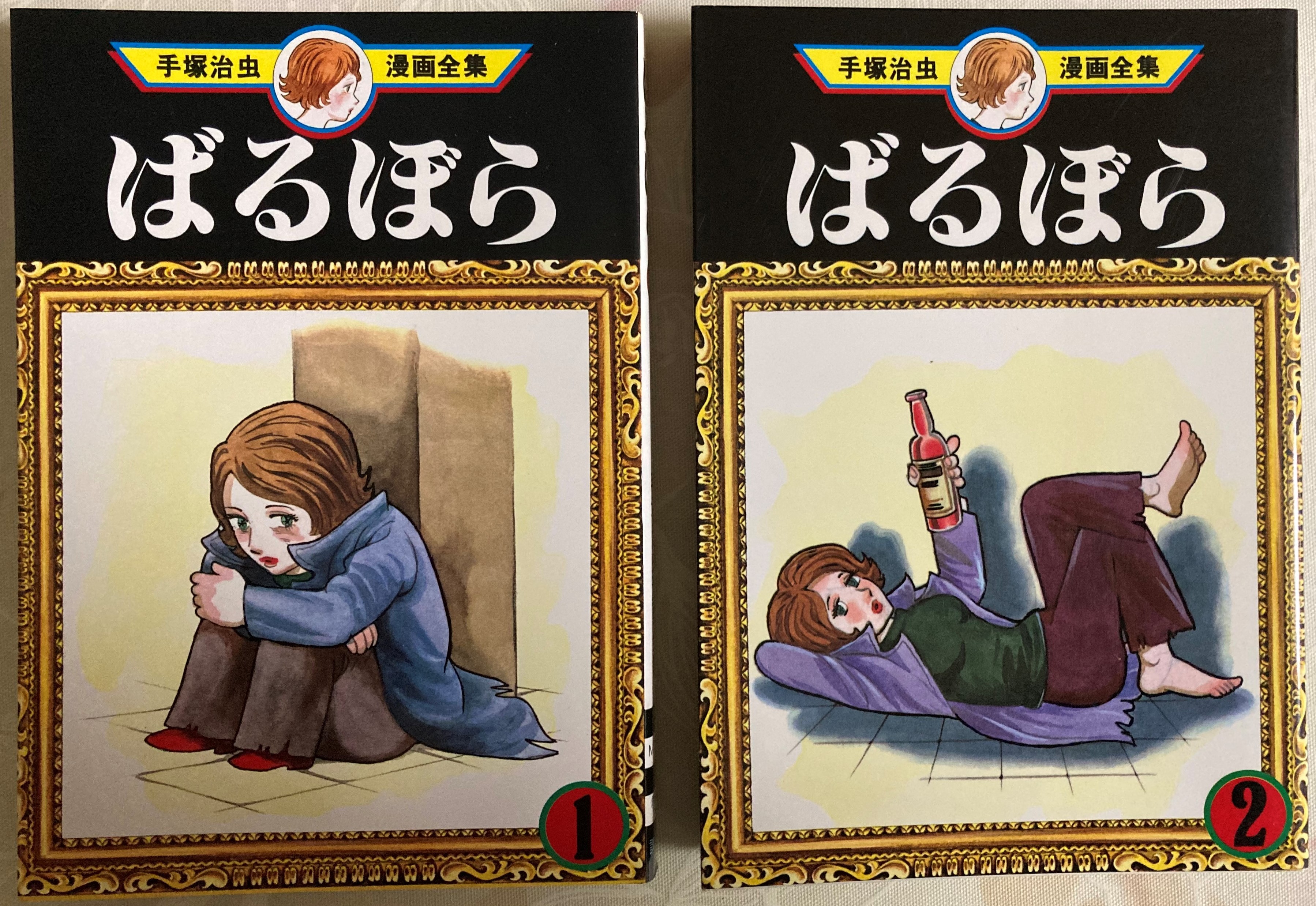 手塚治虫「ばるぼら」：悩める芸術家の魂の遍歴を幻想的かつオカルト風