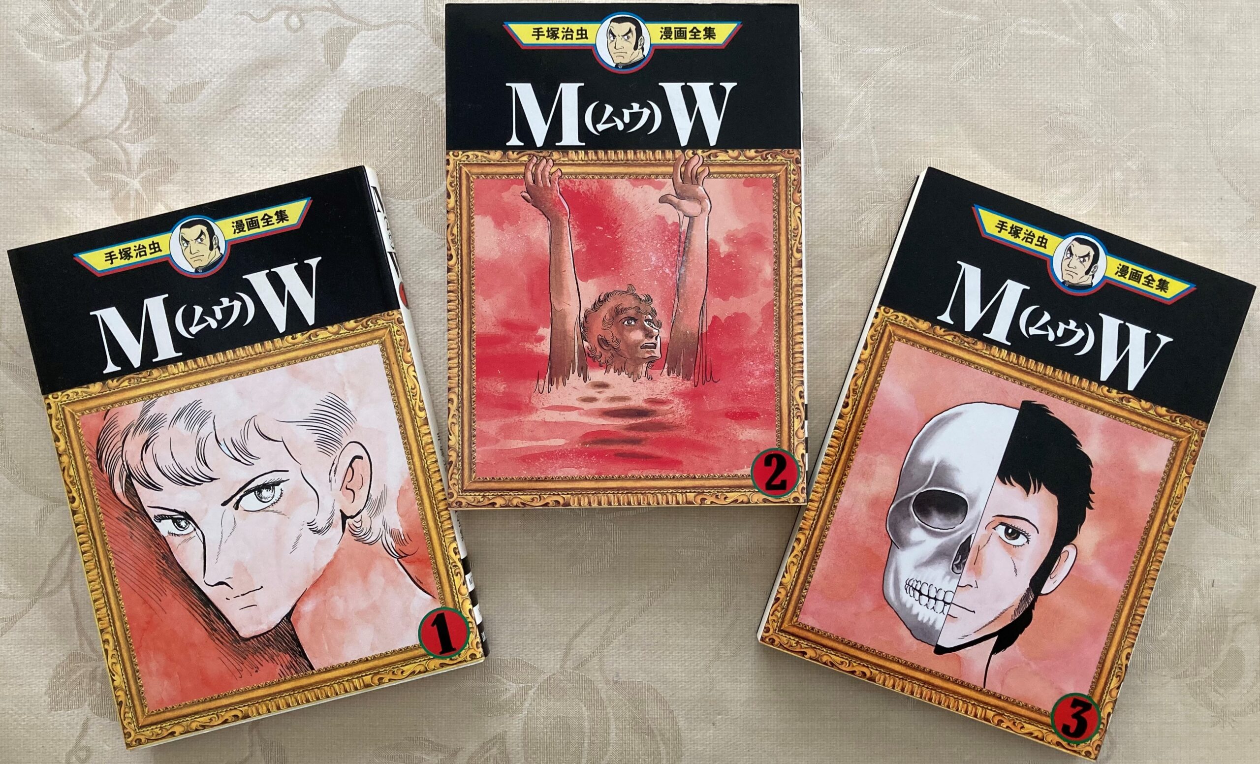 手塚治虫「MW(ムウ)」:衝撃の戦慄作、遂に登場!「奇子」を 手塚治虫「MW(ムウ)」:衝撃の戦慄作、遂に登場!「奇子」を