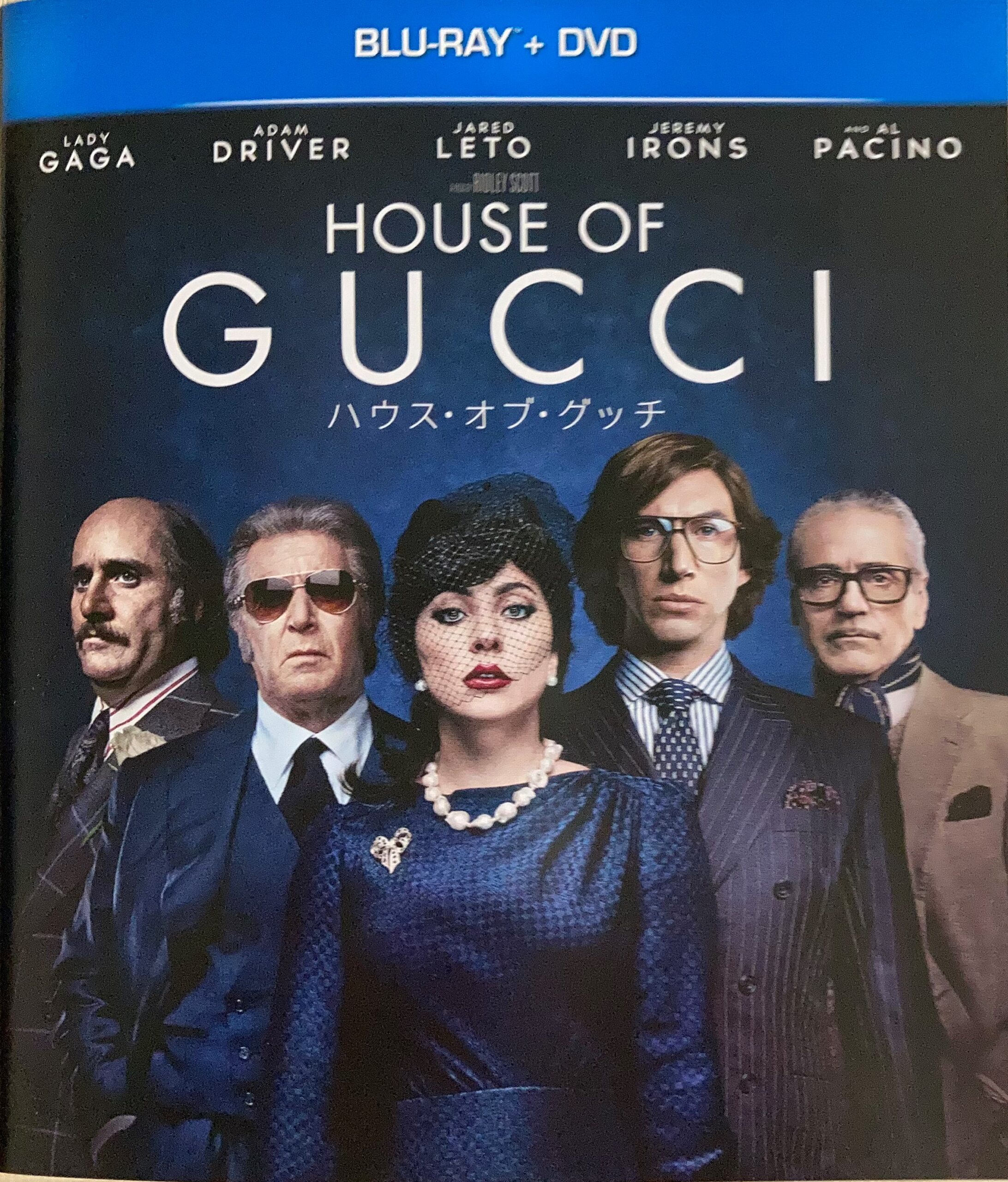 紹介した映画のジャケット写真